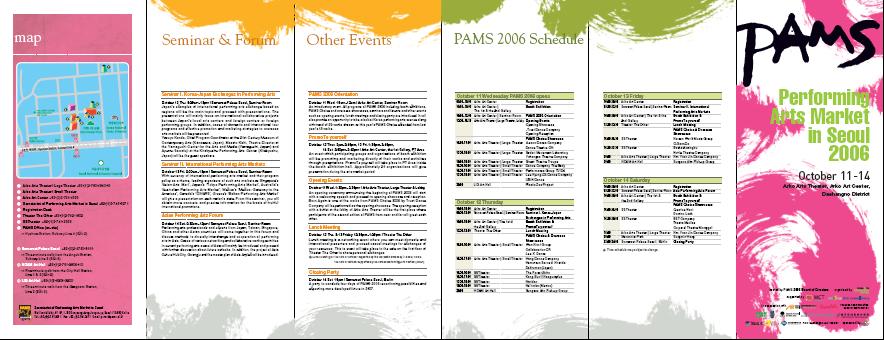 2006 PAMS Leaflet_영문(Eng)